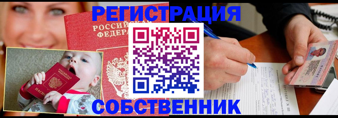 форма 3 в Яхроме